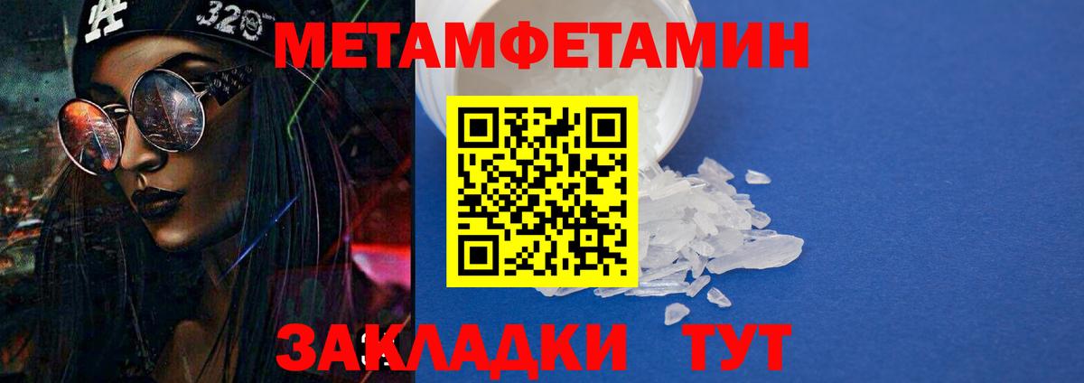 Амфетамин Розовый Гатчина