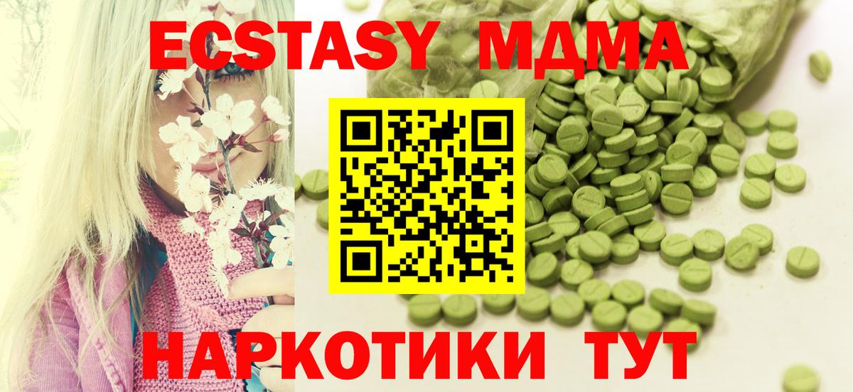 ЭКСТАЗИ mix  ЭКСТАЗИ  Гатчина  Вход с VPN 