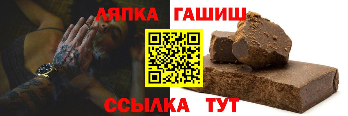 ГАШ AMNESIA HAZE  ГАШ Premium  Гатчина  Вход с VPN 