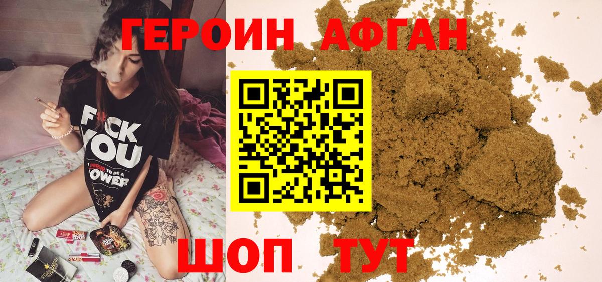 Гатчина  ГЕРОИН  Вход с VPN  ГЕРОИН хмурый 