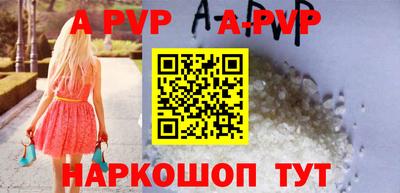 гидра Мариинск