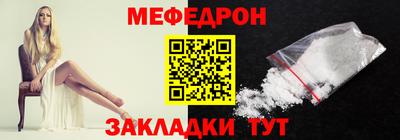 гидра Мариинск