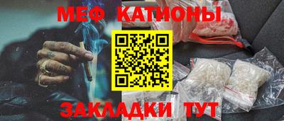мяу мяу мука Малоярославец