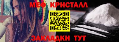 гидра Мариинск