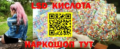 гидра Мариинск