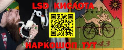 дмт Малгобек
