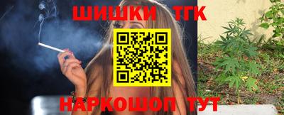 гидра Мариинск