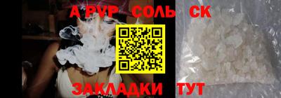 гидра Мариинск