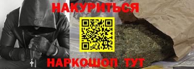 гидра Мариинск
