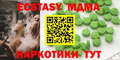 дмт Малгобек