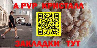 гидра Мариинск