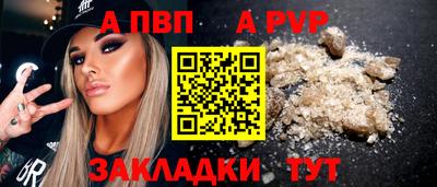 гидра Мариинск