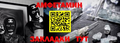 гидра Мариинск