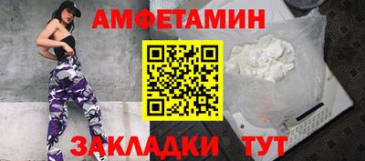 гидра Мариинск