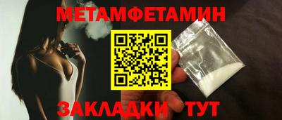 гидра Мариинск