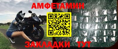 дмт Малгобек
