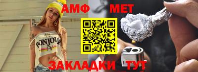 дмт Малгобек