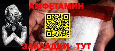 гидра Мариинск