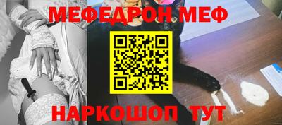мяу мяу мука Малоярославец