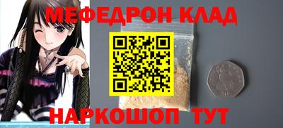 гидра Мариинск