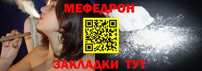гидра Мариинск