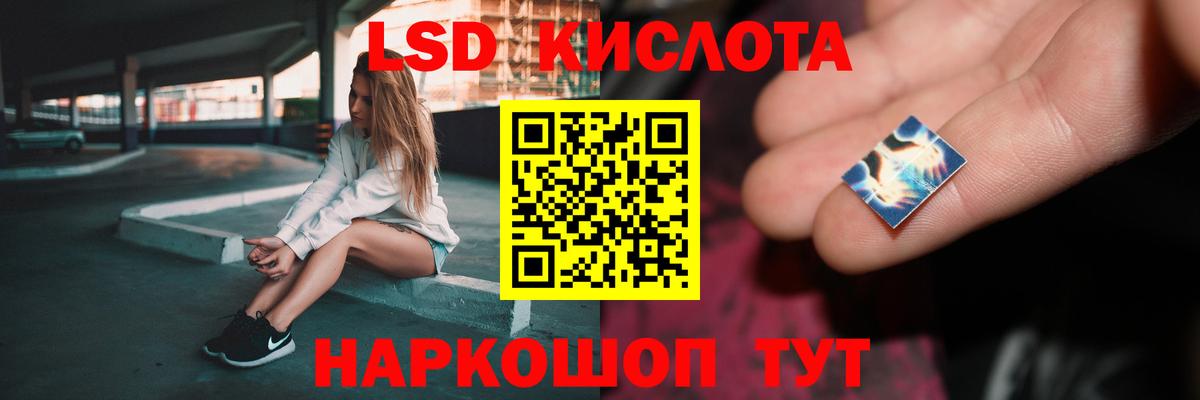Лсд 25 экстази ecstasy  ЛСД экстази кислота  МЕГА ССЫЛКА  Гатчина  Вход с VPN 
