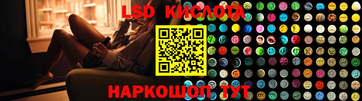 LSD-25 экстази ecstasy Гатчина