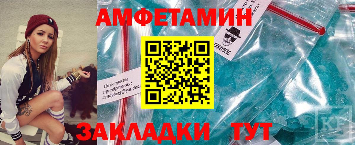 Метамфетамин Methamphetamine  Метамфетамин Methamphetamine  Гатчина  Вход с VPN 