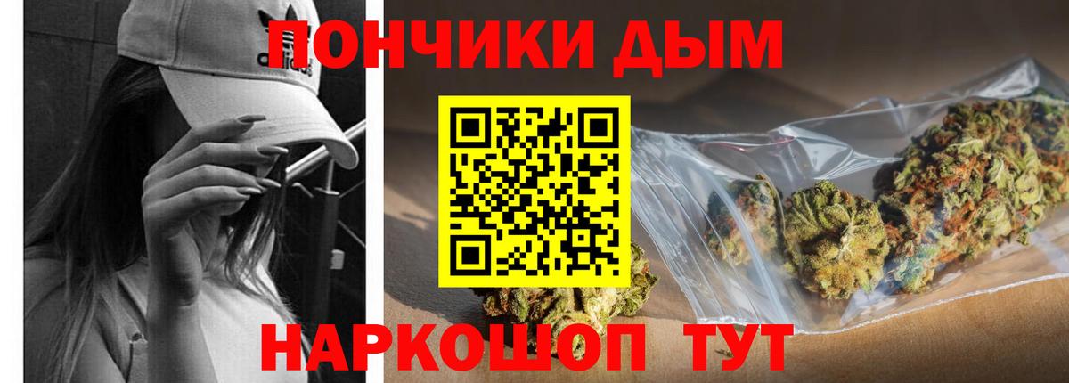 Бошки марихуана индика Гатчина